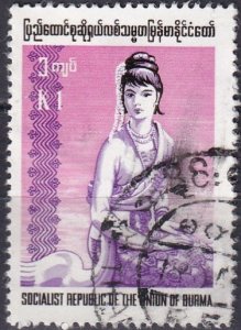 Burma #250 F-VF Used  (S10207)