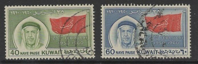 KUWAIT SG144/5 1960 10th ANNIV OF AHAIKH'S ACCESSION FINE USED