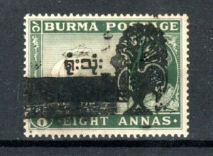 Burma 1942 8a Peacock and Official opt MNH 