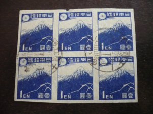 Stamps - Japan - Scott# 364 - Used Imperf Block of 6 Stamps