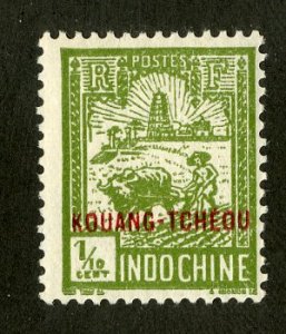 FRENCH COLONY KWANGCHOWAN 75 MH BIN $.35 FARMING