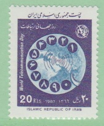 Iran Scott #2269 Stamp - Mint Single