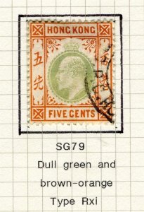 HONG KONG; 1904 early ED VII issue fine used Shade of 5c. value