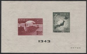 JAPAN 1949 Sc 475a  Mint Hinged ngai UPU S/S VF