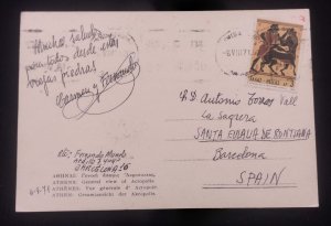 D)1971, GREECE, POSTCARD SENT TO SPAIN, WITH STAMP MYTHOLOGY, THE 12 LABORS OF