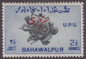 Pakistan, Bahawalpur O28 Universal Postal Union 1949