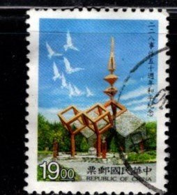 China - #3107 Rebellion Anniversary - Used