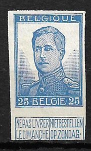 COLLECTION LOT OF # 105 BELGIUM 1912 IMPERFORATED