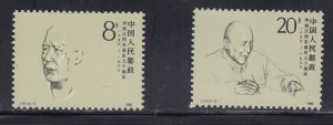 China 1986 Sc#2037-2038 Personalities MNH**