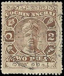 Cochin - 23 - Used - SCV-0.25