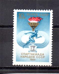 Russia 5331 MNH