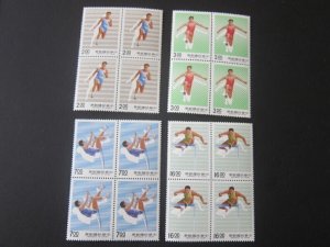 Taiwan Sc 2741-2744 Sports Block set MNH