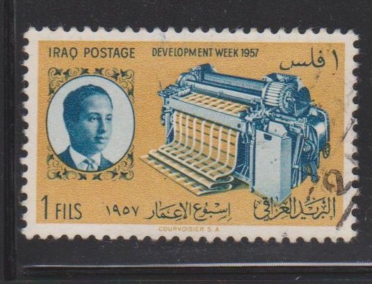 Iraq Sc#167 Used