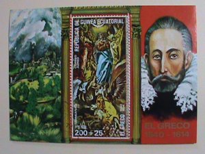 ​EQUATORIAL GUINEA STAMP: 1972-FAMOUS PAINTING BY EL GRECO CTO-NH- S/S SHEET