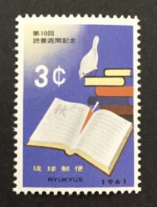 Ryukyu Islands 1961 #91, Book Week, MNH.