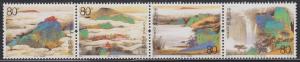 China PRC 2005-7 Jigong Mountains Stamps Set of 4 MNH