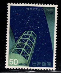 Japan  Scott 1350 MNH** Telescope stamp