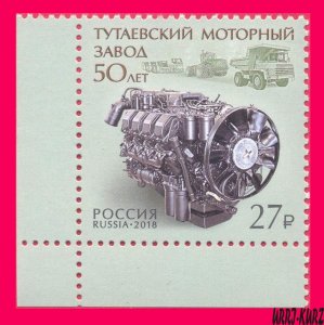 RUSSIA 2018 Factory Automobile Car Tractor Engines Tutayev Motor Plant 1v Sc7953