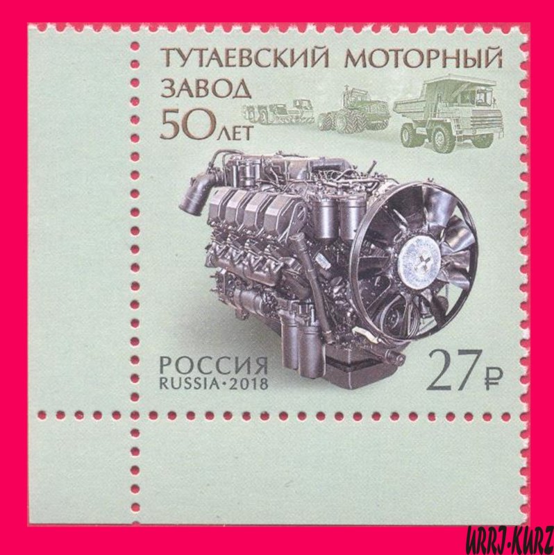 RUSSIA 2018 Factory Automobile Car Tractor Engines Tutayev Motor Plant 1v Sc7953