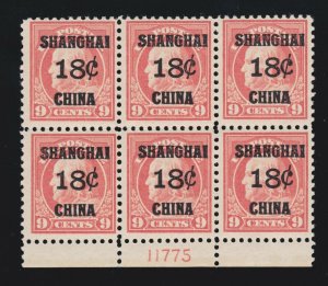 US K9 18c (9c) Shanghai Overprint Mint Bot Plt#11775 Block F-VF OG LH SCV $700+