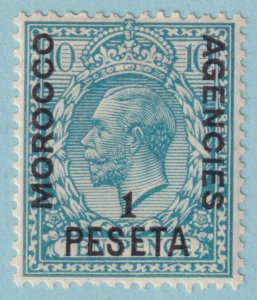 BRITISH OFFICES ABROAD - MOROCCO 54  MINT HINGED OG * NO FAULTS VERY FINE - LEZ