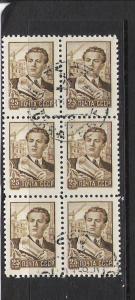 RUSSIA 2287 VFU BLOC OF 6 ARCHITECT R1-184 D