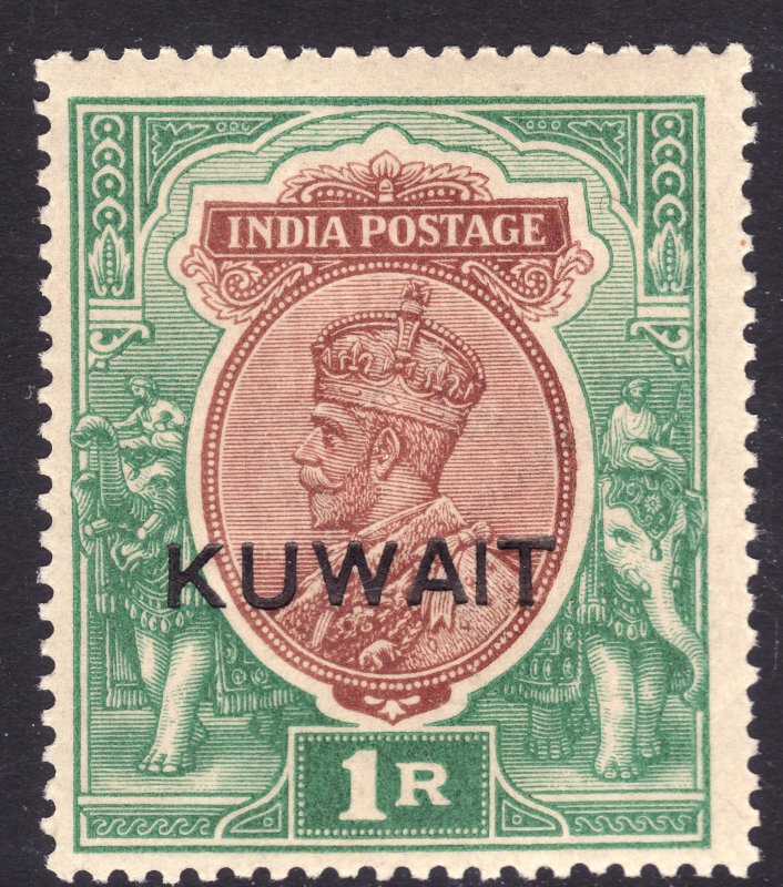 1923 - 1924 Kuwait KGV 1 Rupee issue MNH Sc# 12 Wmk 39 CV $75.00