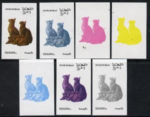 Oman 1974 Cats 1b (Spotted, Striped & Red Tabby) set ...