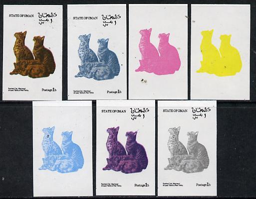 Oman 1974 Cats 1b (Spotted, Striped & Red Tabby) set ...