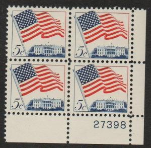 U.S. # 1208 Plate Block MNH. 