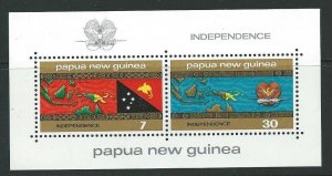 PAPUA NEW GUINEA SGMS296 1975 INDEPENDENCE MNH