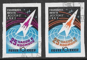 RUSSIA USSR 1962 VOSTOK 2 Space Imperf Set Sc 2622-2623 CTO Used