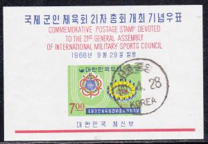 Korea # 538a, Military Sports Council, Used, Half Cat