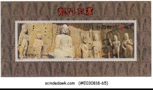 CHINA - 1993 LONGMAN GROTTOES / BUDDHA SCUPTURE - MIN/SHT MNH