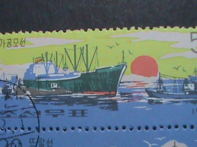 KOREA 1974 SC# 1286 DEEP SEA FISHING SHIPS-COMPLETE CTO SET-VERY FINE