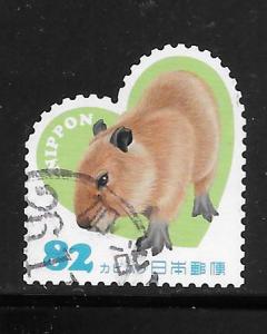 Japan #3736C Used Single. No per item S/H fees