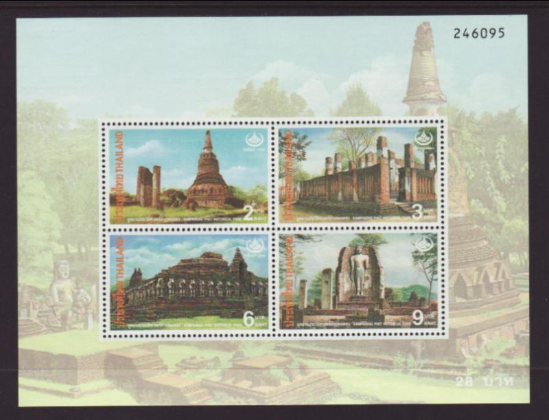 Thailand 1653a Architecture Souvenir Sheet MNH VF