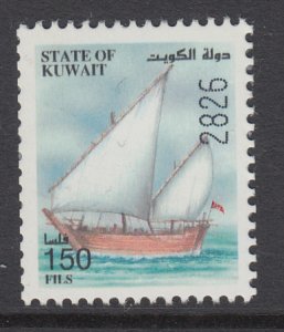 Kuwait 1454 Sailing Ship MNH VF