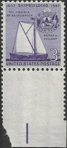 # 1095 Mint Never Hinged ( MNH ) SHIPBUILDING    