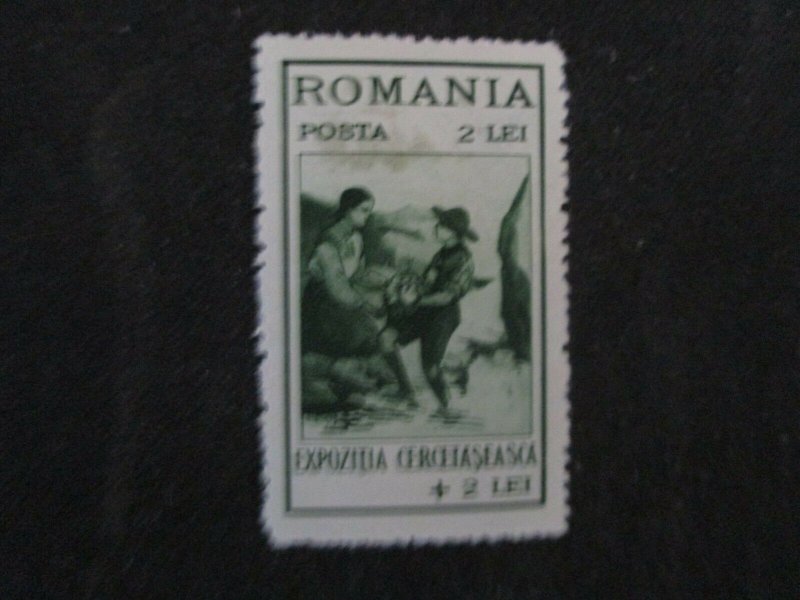 Romania #B27 Mint Hinged WDWPhilatelic (H5K7) 