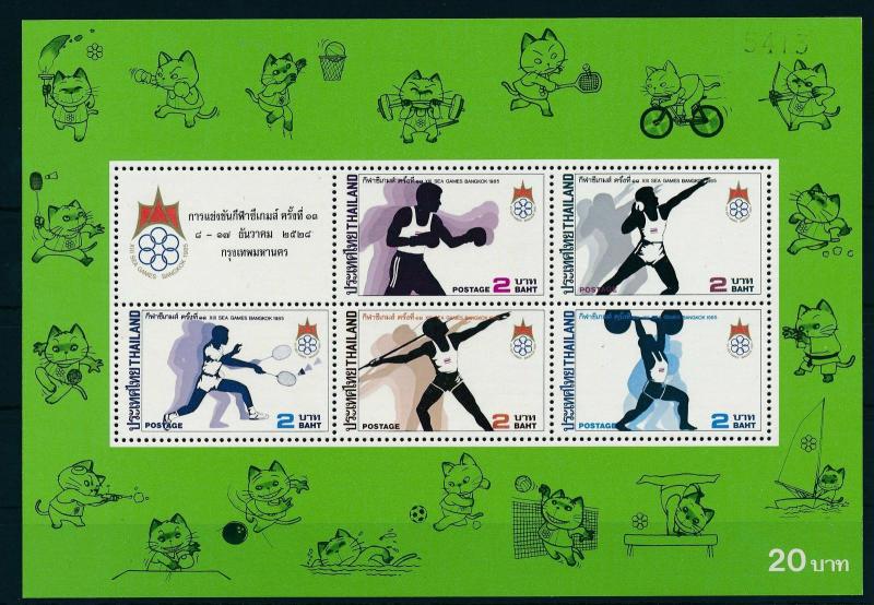 [19325] Thailand 1985 Sports Boxing Badminton Weightlifting Sheet MNH BL. 15