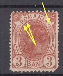 Romania STAMPS 1893 KING CAROL I ERROR MH ROYAL POST 3 BANI BROWN