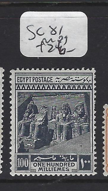 EGYPT  (PP1808B)   SG 81  MOG