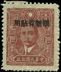 China, Sinkiang Province  Scott #168 Mint No Gum As Issued