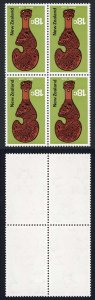 New Zealand SG927w 1970 18c Variety Watermark INVERTED U/M Block