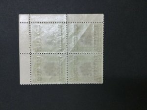 MOMEN: NORTH BORNEO SG #227 1918 14mm BLOCK MINT OG NH LOT #203686-9611