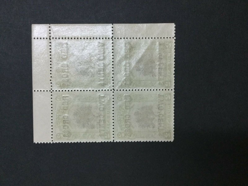 MOMEN: NORTH BORNEO SG #227 1918 14mm BLOCK MINT OG NH LOT #203686-9611