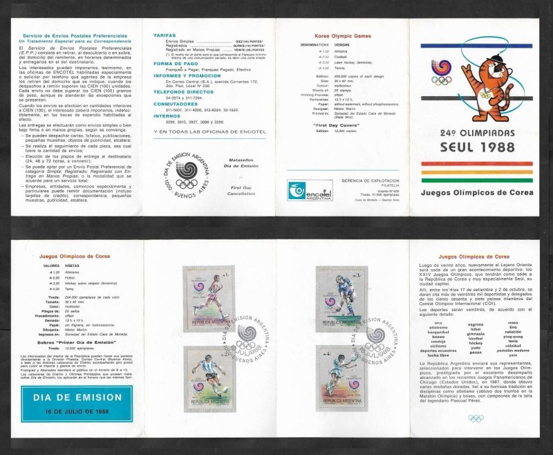 SE)1988 ARGENTINA, 24TH OLYMPIC GAMES IN SOUTH KOREA 88', ATHLETICS, SOC...