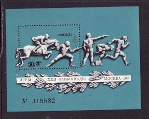 Russia-Sc#B72- Unused NH sheet-Sports-Moscow Olympics-1980-