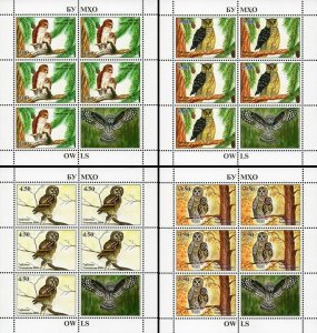 TADZHIKISTAN - 2019 -Owls - Perf 4 x 5v Sheets - MNH